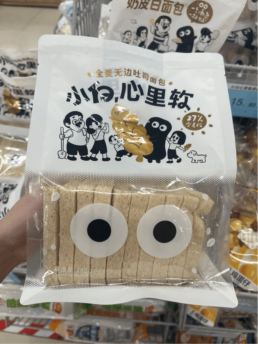 Bread package with googly eyes 1