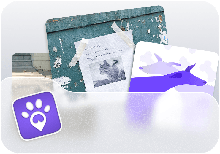 Как мы делали стартап