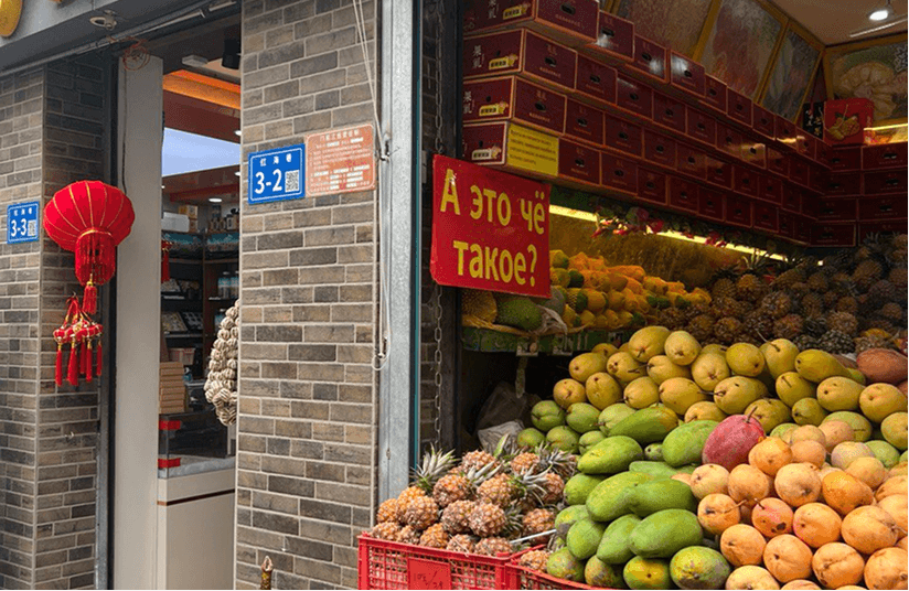 Яркие цветовые сочетания в китайском дизайне