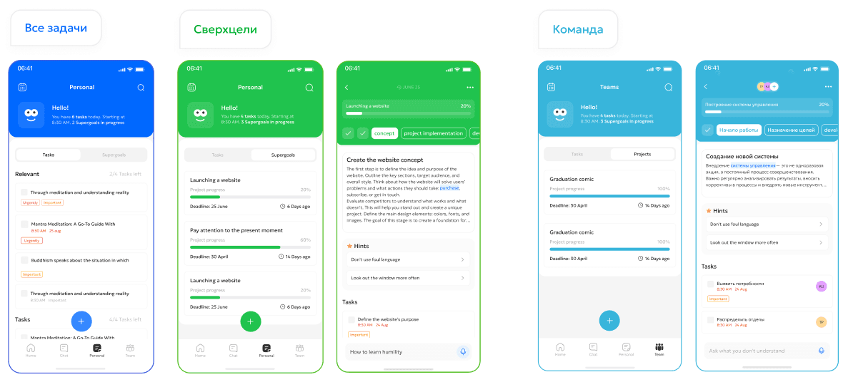 GrowUP App Features Overview