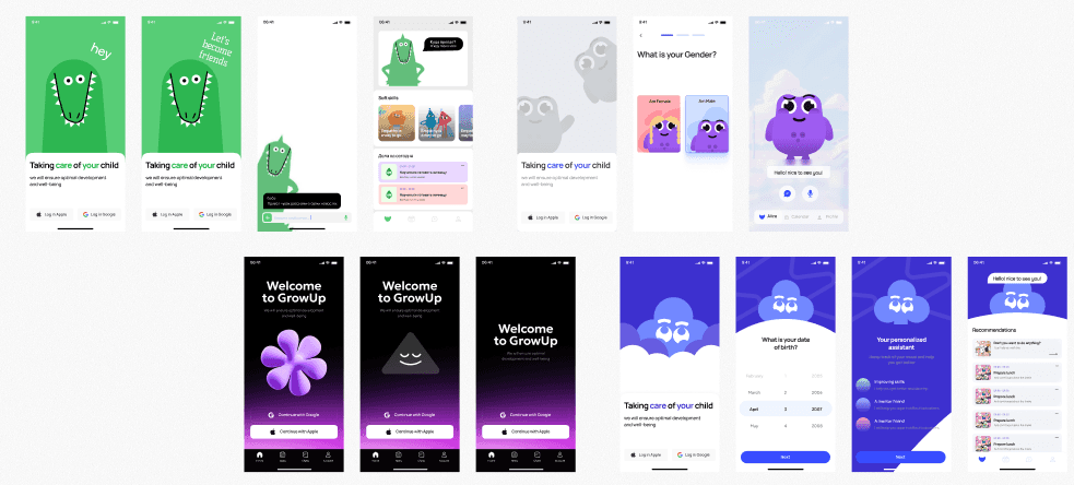Первые версии и поиск визуала GrowUp