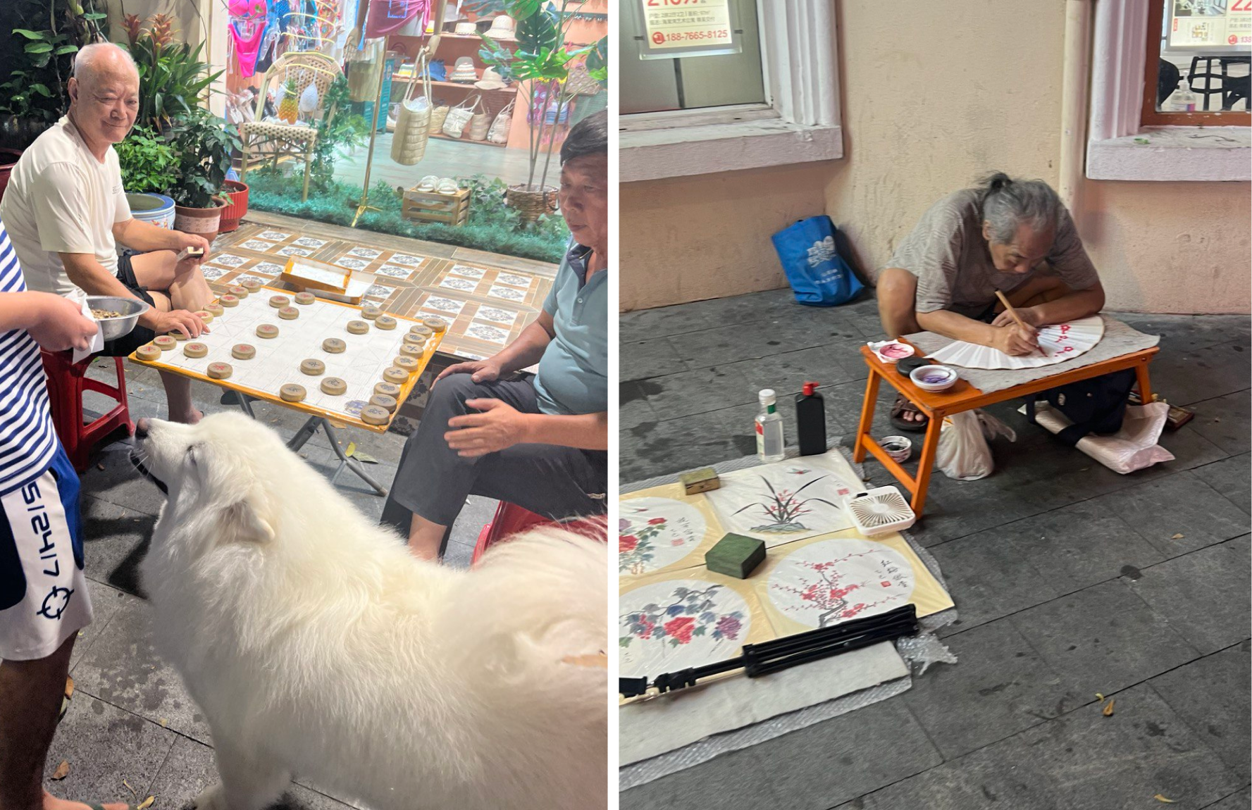 Design in China carousel image 1